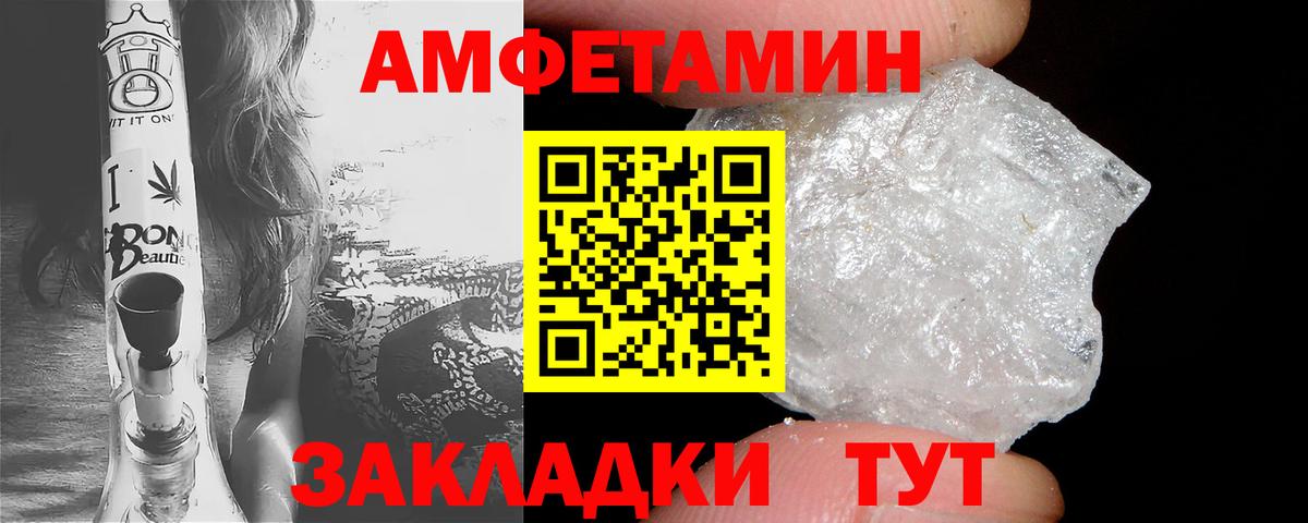 АМФЕТАМИН  Вход с VPN  Санкт-Петербург  MEGA ссылки  АМФЕТАМИН  Amphetamine Premium 