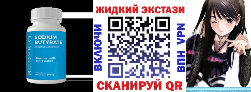 Бутират оксана  Санкт-Петербург 