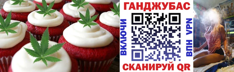 Canna-Cookies марихуана Санкт-Петербург