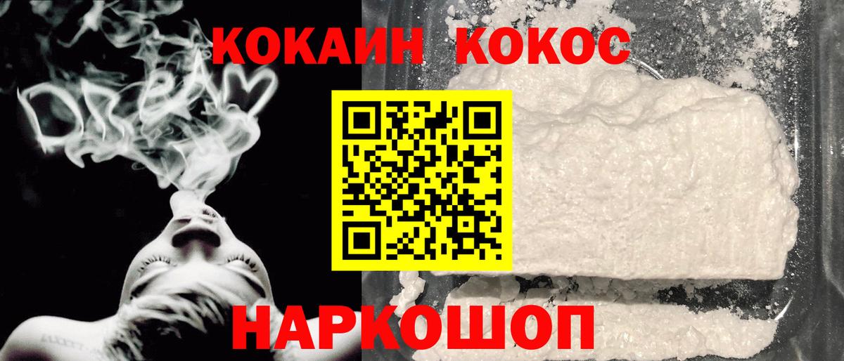 Меф МЯУ МЯУ   Марихуана  Санкт-Петербург  ГАШИШ  Вход с VPN 
