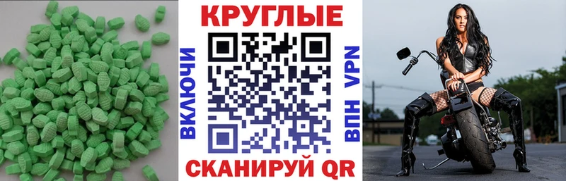 ЭКСТАЗИ TESLA  мега зеркало  Санкт-Петербург 