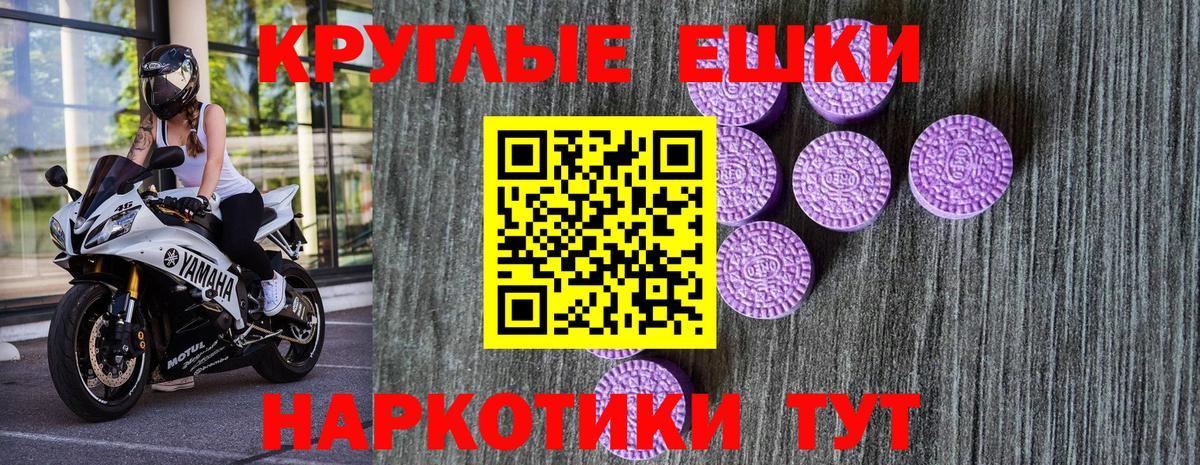 Экстази DUBAI Санкт-Петербург