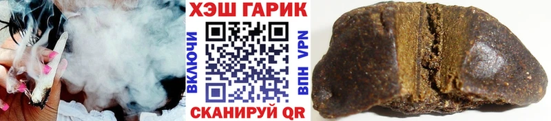ГАШИШ гарик  сайты даркнета официальный сайт  Санкт-Петербург 