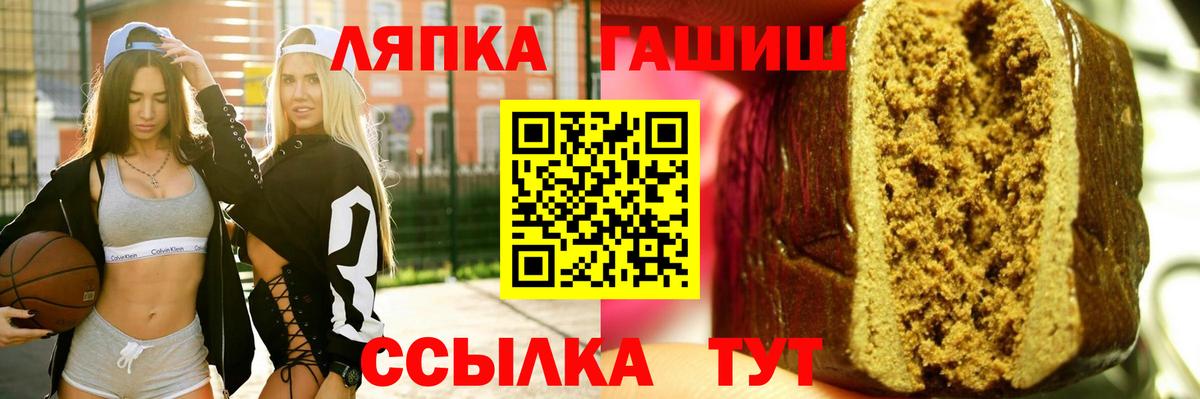 Гашиш VHQ Санкт-Петербург