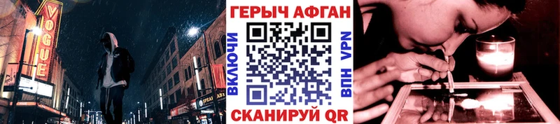 Героин Heroin  купить наркотик  Санкт-Петербург 