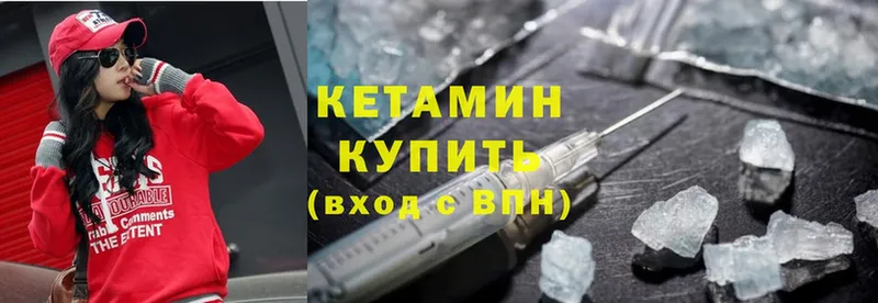 КЕТАМИН ketamine  маркетплейс телеграм  Санкт-Петербург 