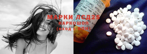 mdma Фурманов
