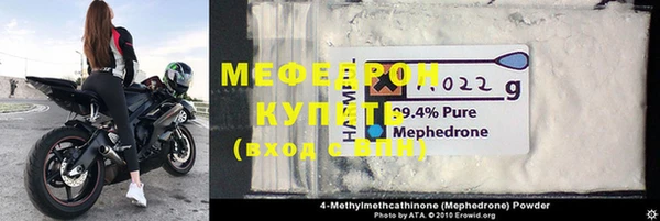 прущая мука Хадыженск