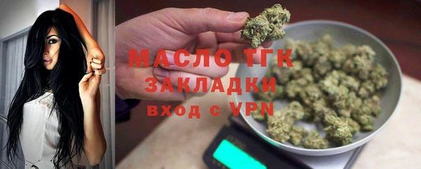 прущая мука Хадыженск