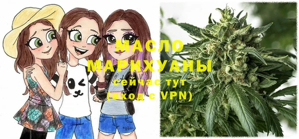 mdma Фурманов