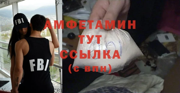 mdma Фурманов