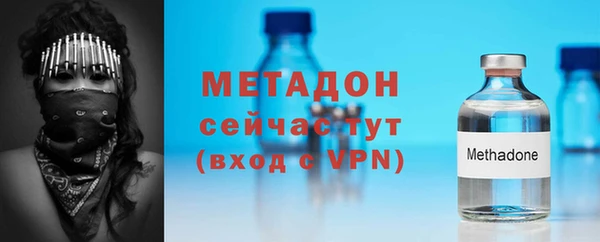 mdma Фурманов