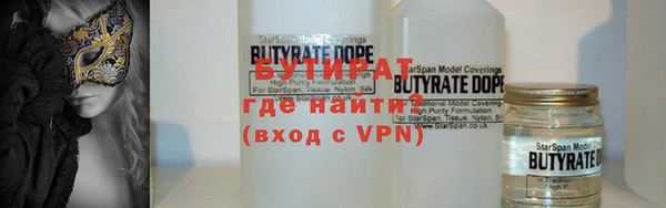 прущая мука Хадыженск
