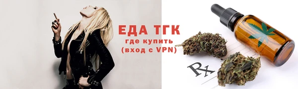 прущая мука Хадыженск