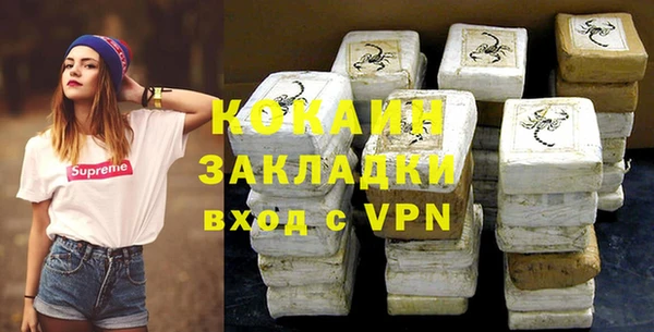 прущая мука Хадыженск