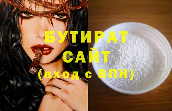 прущая мука Хадыженск