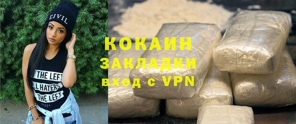прущая мука Хадыженск