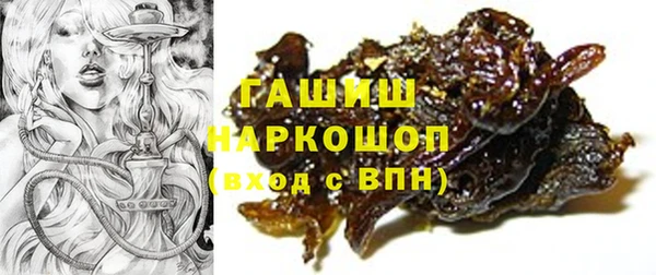 прущая мука Хадыженск