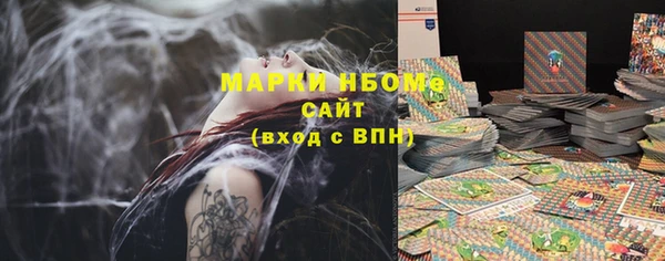 винт Мосальск