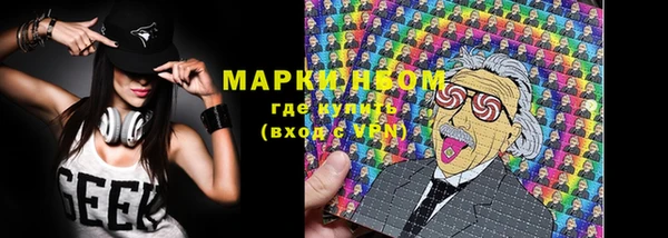 прущая мука Хадыженск