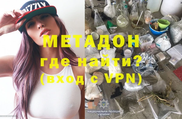 стаф Морозовск