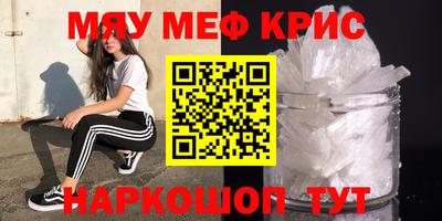 ALPHA PVP Заводоуковск
