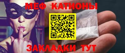 мефедрон VHQ Жуковский