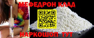 мефедрон VHQ Жуковский