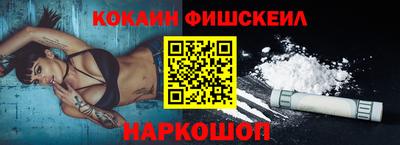 COCAINE Заволжье