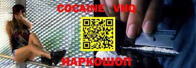 COCAINE Заволжье