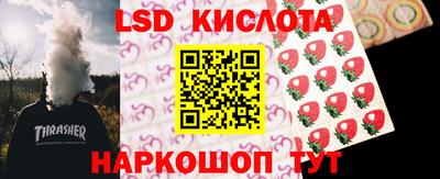 ALPHA PVP Заводоуковск
