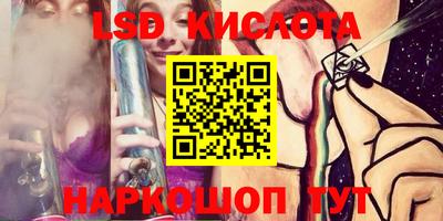 мефедрон VHQ Жуковский