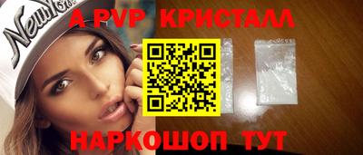 мефедрон VHQ Жуковский