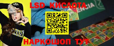 ALPHA PVP Заводоуковск