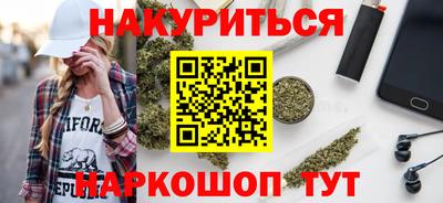 мефедрон VHQ Жуковский