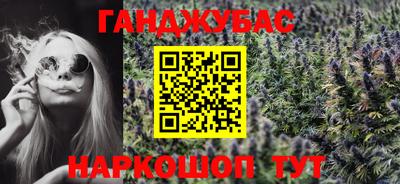 бутик Ипатово