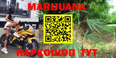 мефедрон VHQ Жуковский