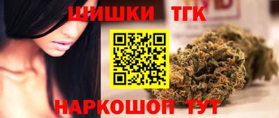мефедрон VHQ Жуковский