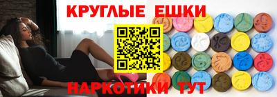 мефедрон VHQ Жуковский