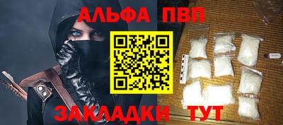 COCAINE Заволжье