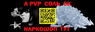 мефедрон VHQ Жуковский