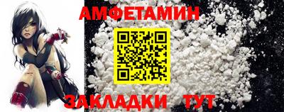 мефедрон VHQ Жуковский