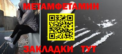 мефедрон VHQ Жуковский