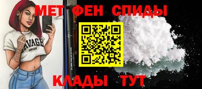 ALPHA PVP Заводоуковск
