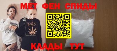 мефедрон VHQ Жуковский