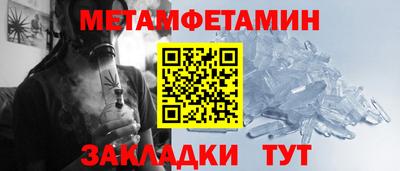 ALPHA PVP Заводоуковск