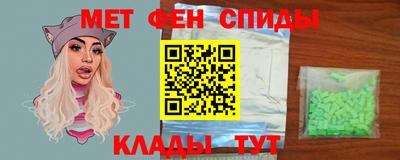 прущий лед Абакан