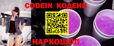 ALPHA PVP Заводоуковск