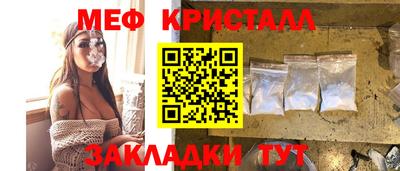 мефедрон VHQ Жуковский