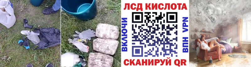Лсд 25 экстази кислота  гидра как зайти  Санкт-Петербург 